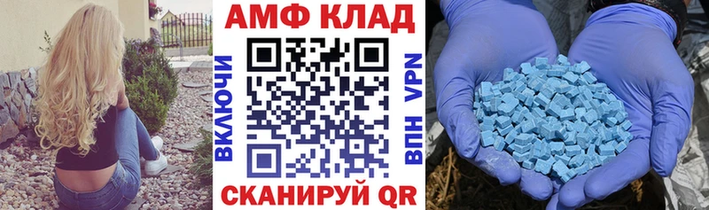 АМФ Premium  наркошоп  Обоянь 