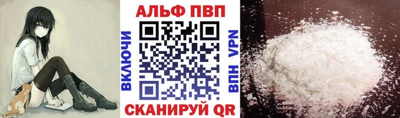 Alpha-PVP мука  Обоянь 