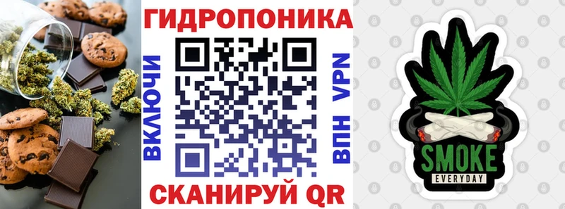 цена   Обоянь  Еда ТГК марихуана 