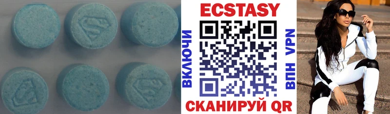 Экстази круглые  продажа наркотиков  Обоянь 
