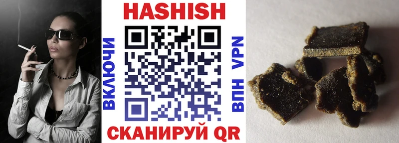 ссылка на мегу маркетплейс  Обоянь  ГАШ Premium 