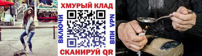 ГЕРОИН Heroin  мориарти формула  Обоянь 