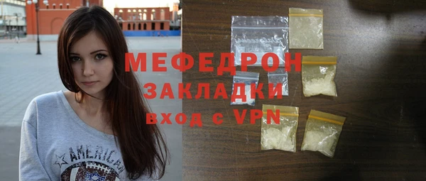 мефедрон VHQ Арсеньев