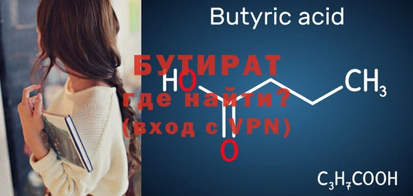 mix Балахна
