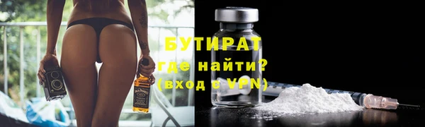 mix Балахна