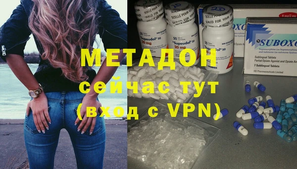 метадон Баксан