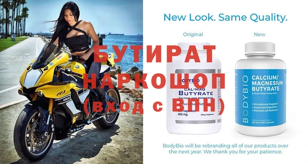 mix Балахна