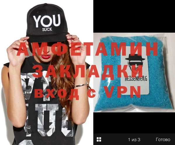 mix Балахна