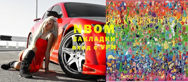 а пвп мука Армянск