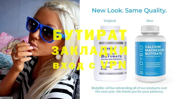 дурь Балабаново