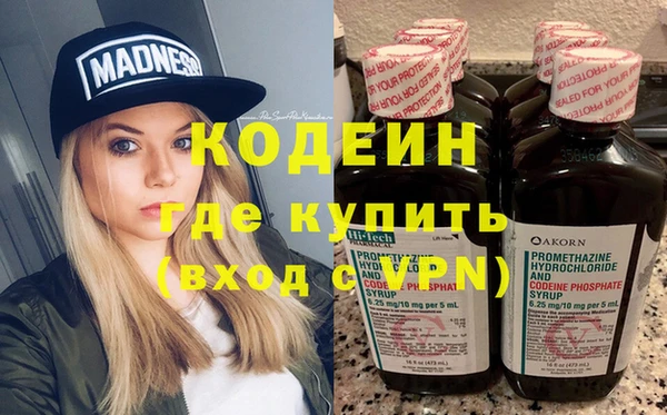 mix Балахна