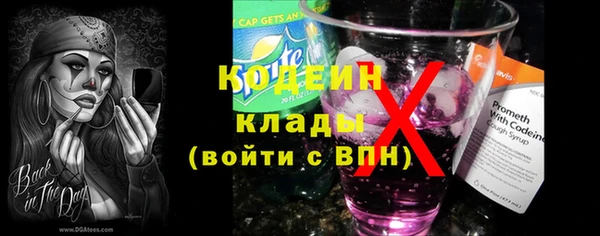 mix Балахна