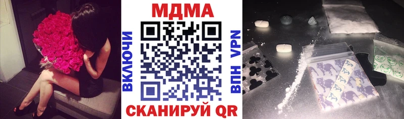 купить  сайты  Обоянь  МДМА VHQ 
