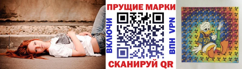наркота  Обоянь  Марки 25I-NBOMe 1,8мг 