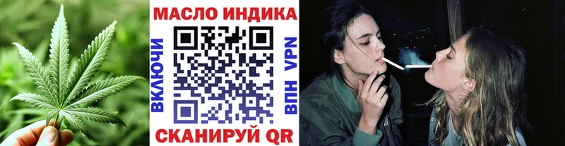 где продают наркотики  мориарти формула  Дистиллят ТГК жижа  Обоянь  blacksprut ссылка 